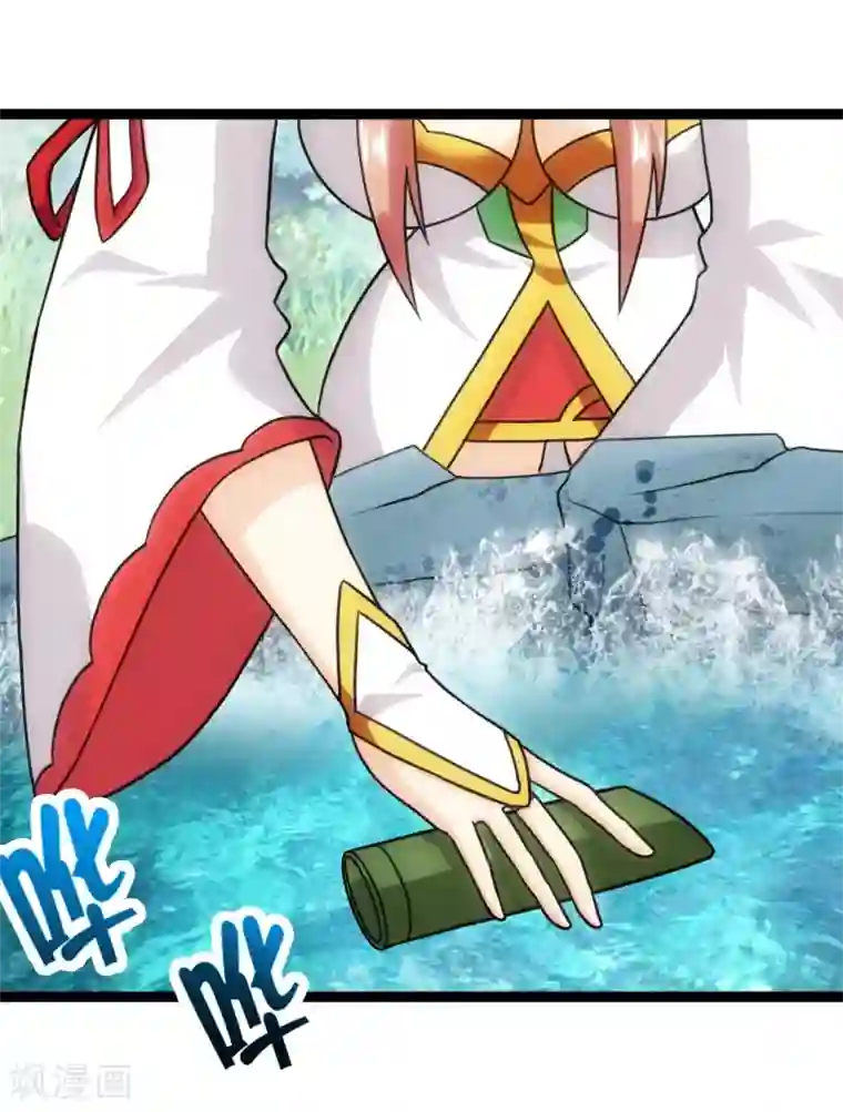 封魔战国第54话