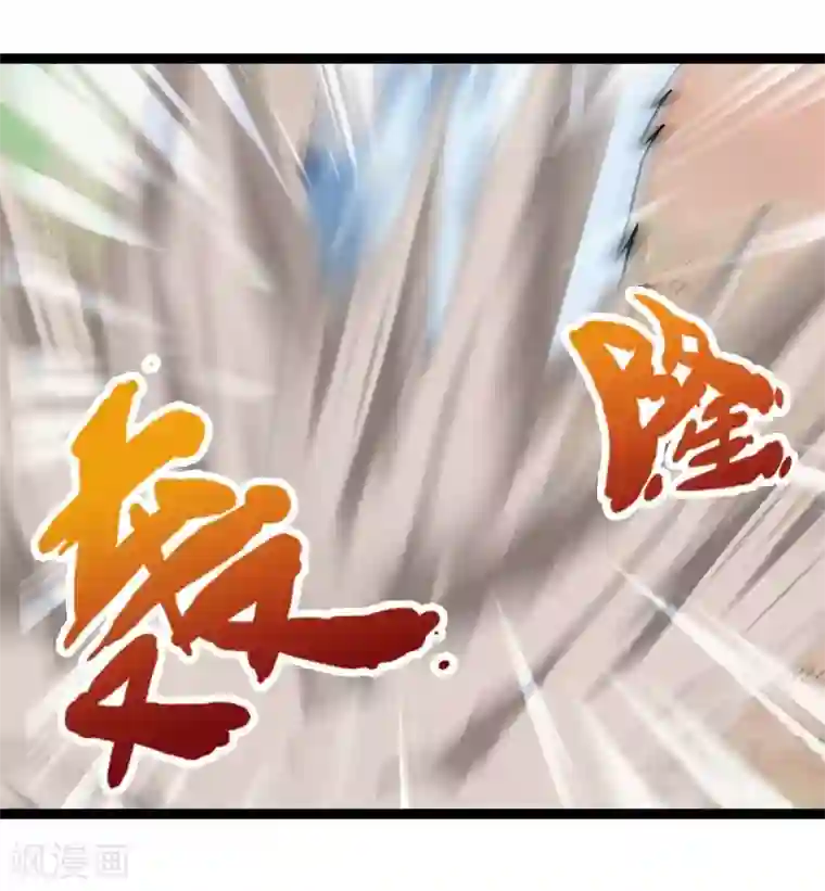 封魔战国第54话