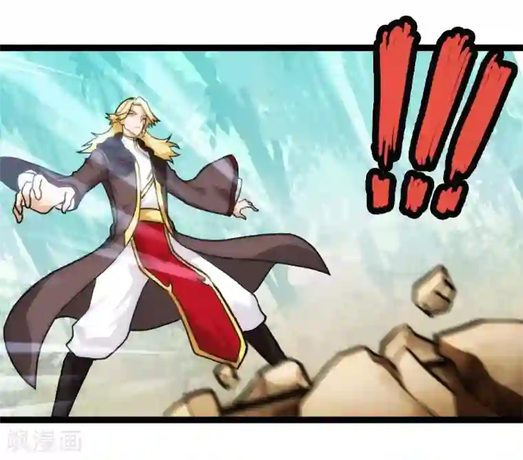 封魔战国第54话