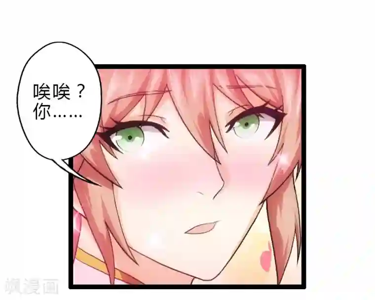 封魔战国第55话