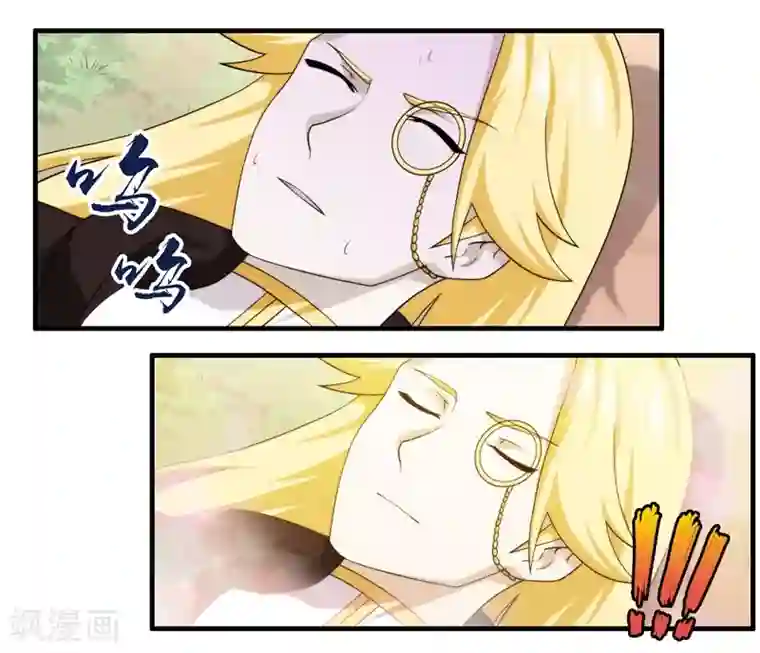 封魔战国第56话