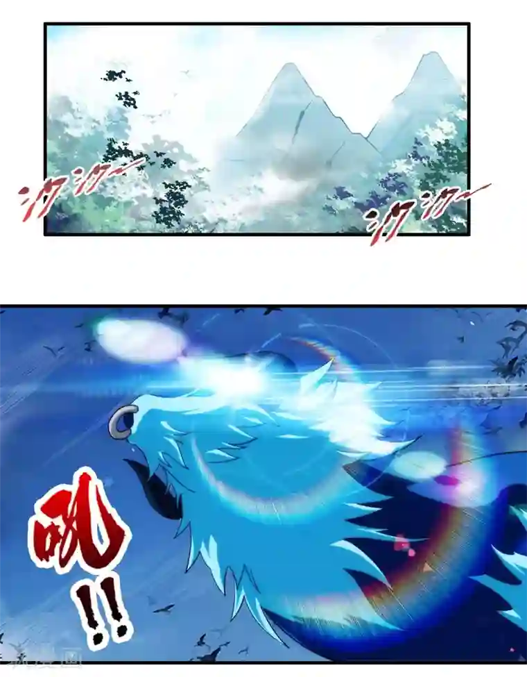 封魔战国第56话