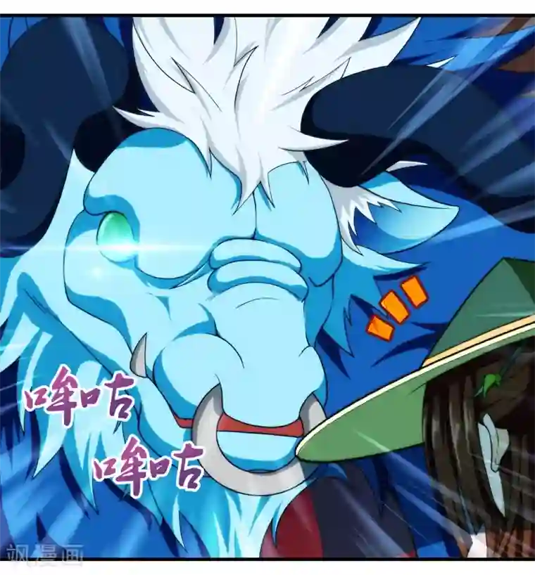 封魔战国第56话