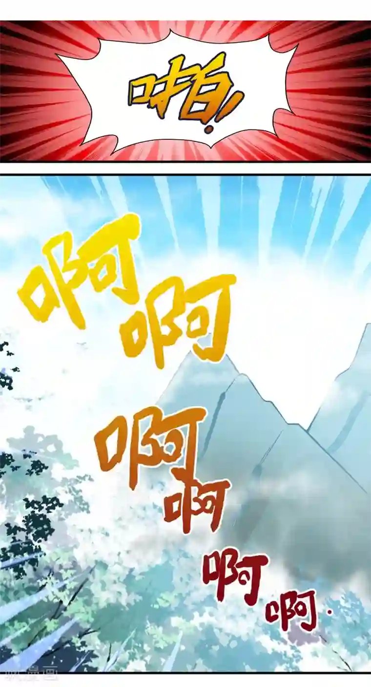 封魔战国第56话