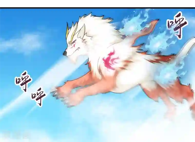 封魔战国第56话