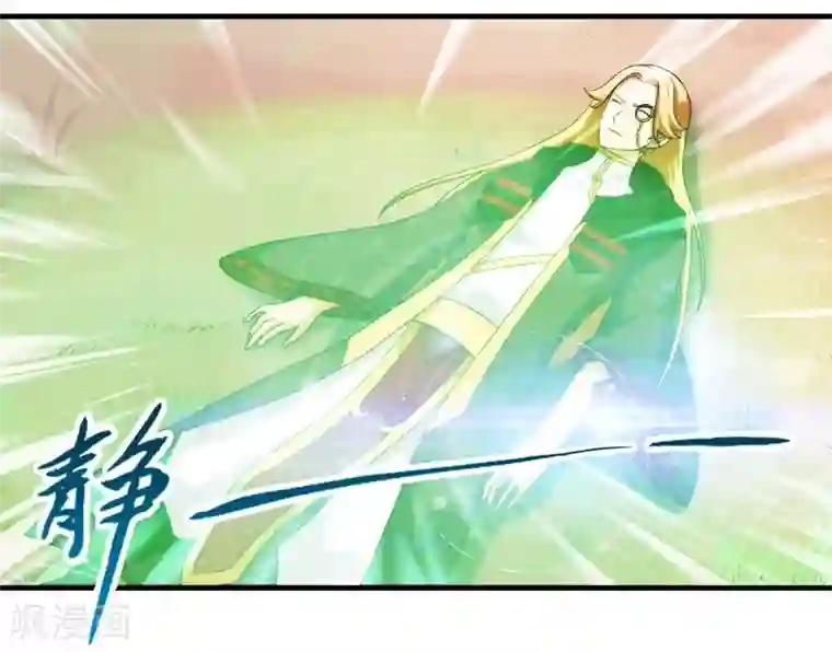 封魔战国第56话