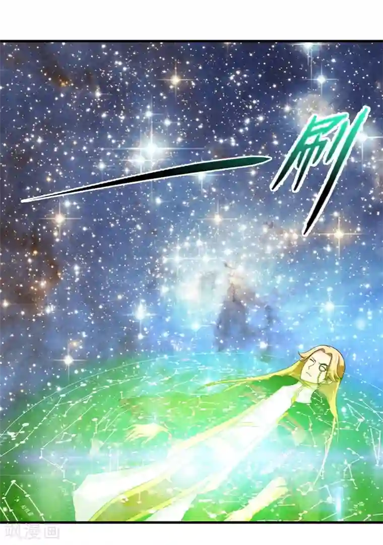 封魔战国第56话