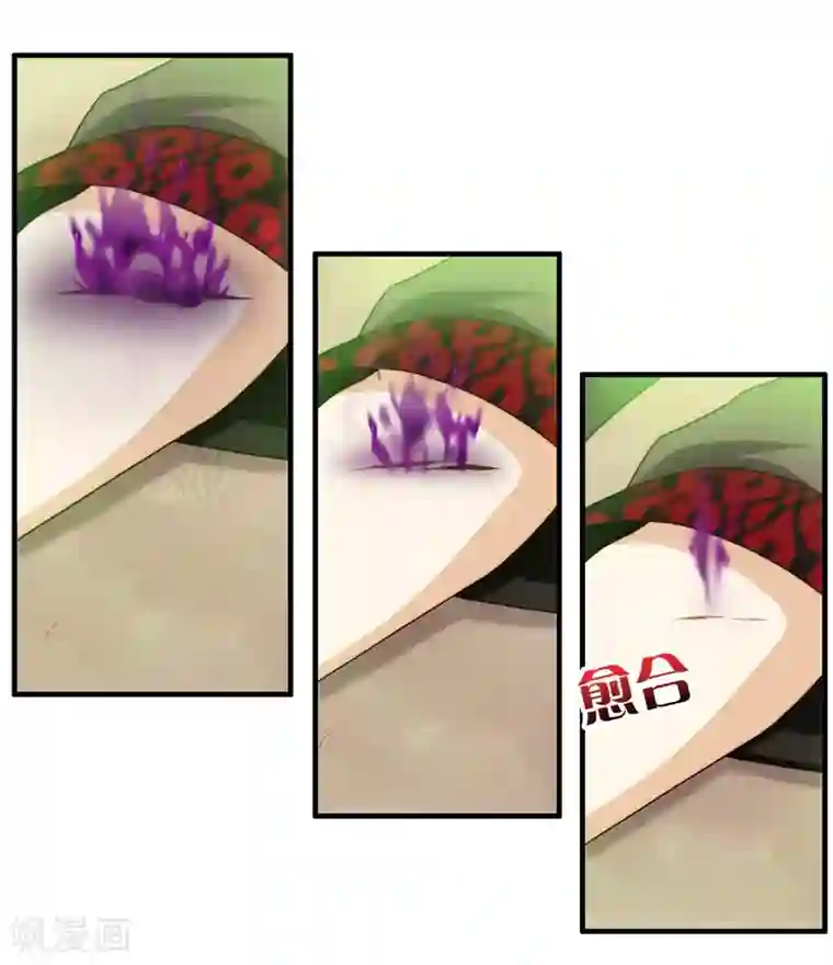 封魔战国第56话