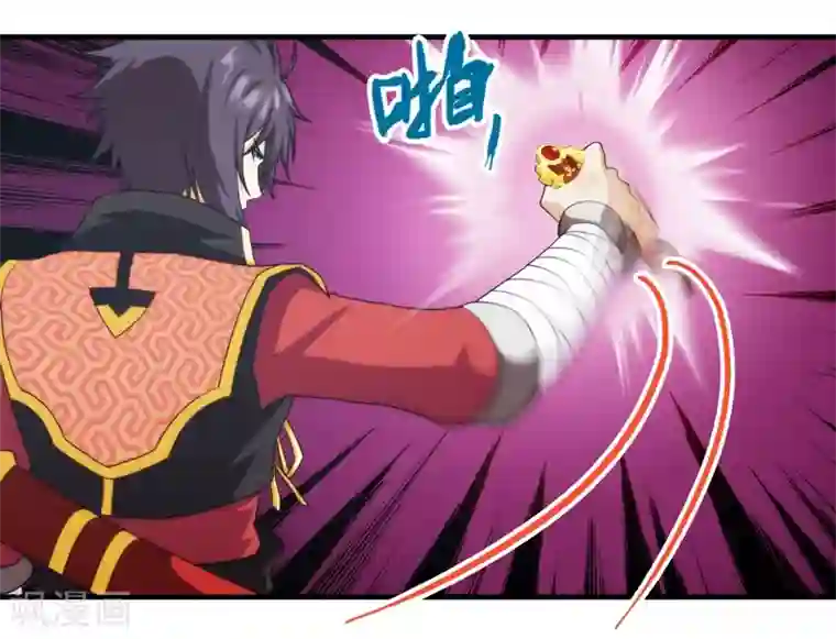 封魔战国第59话