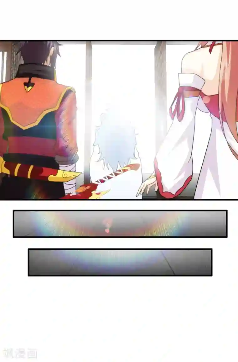 封魔战国第60话