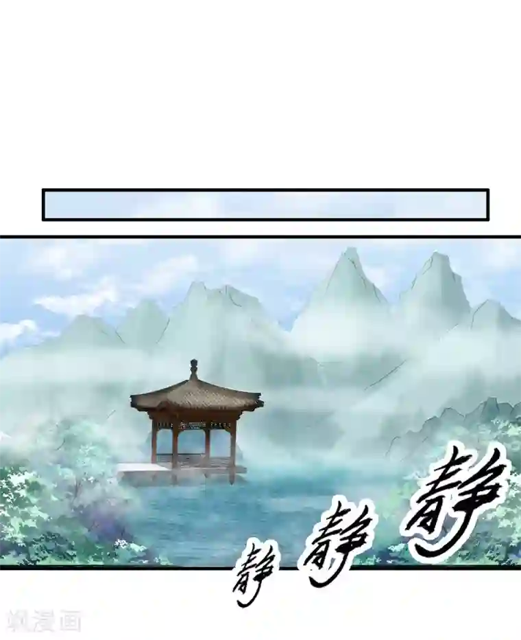 封魔战国第60话