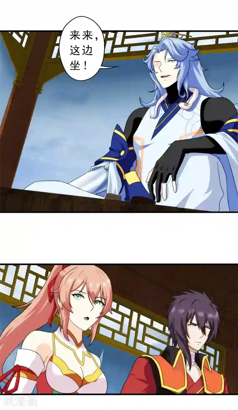 封魔战国第60话