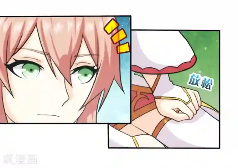 封魔战国第61话