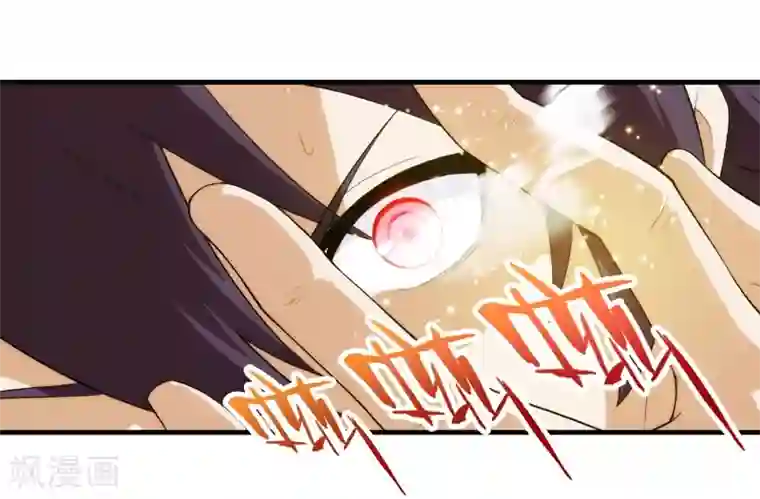 封魔战国第62话