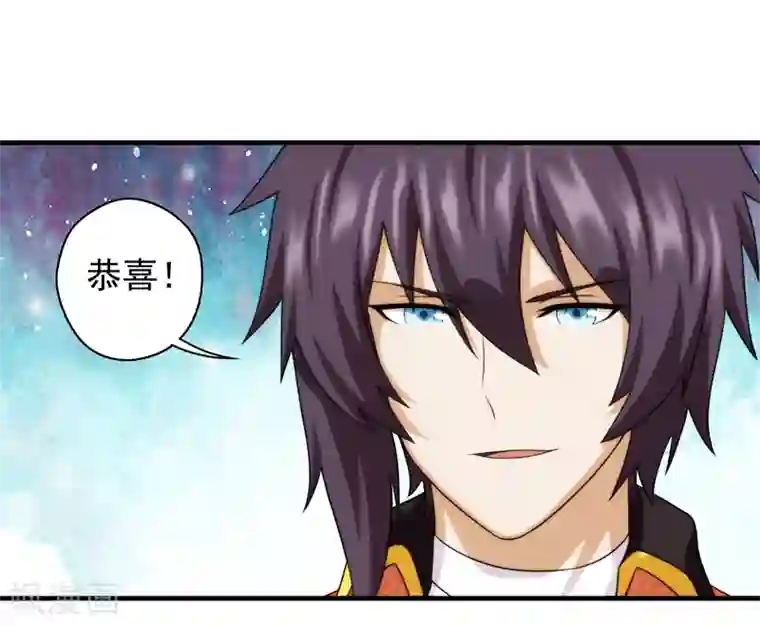 封魔战国第62话