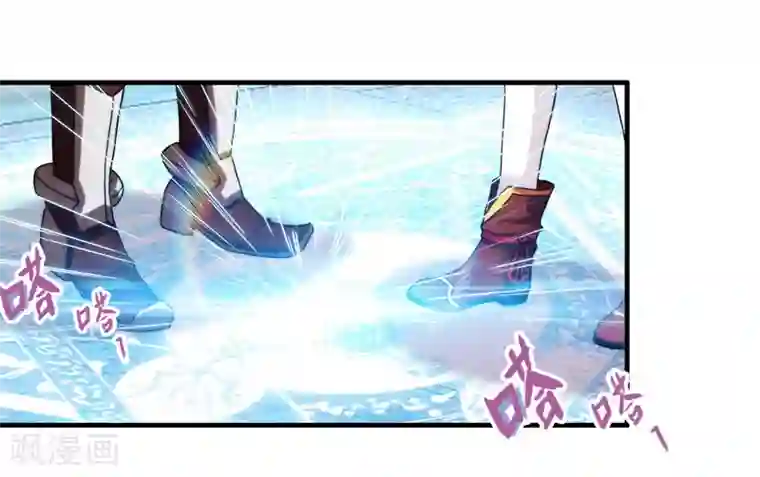 封魔战国第62话