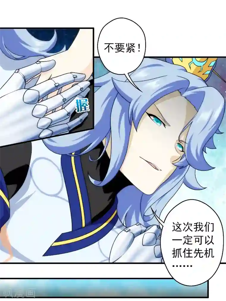 封魔战国第62话