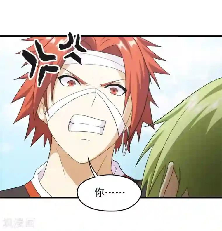 封魔战国第63话