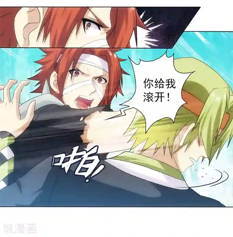 封魔战国第63话