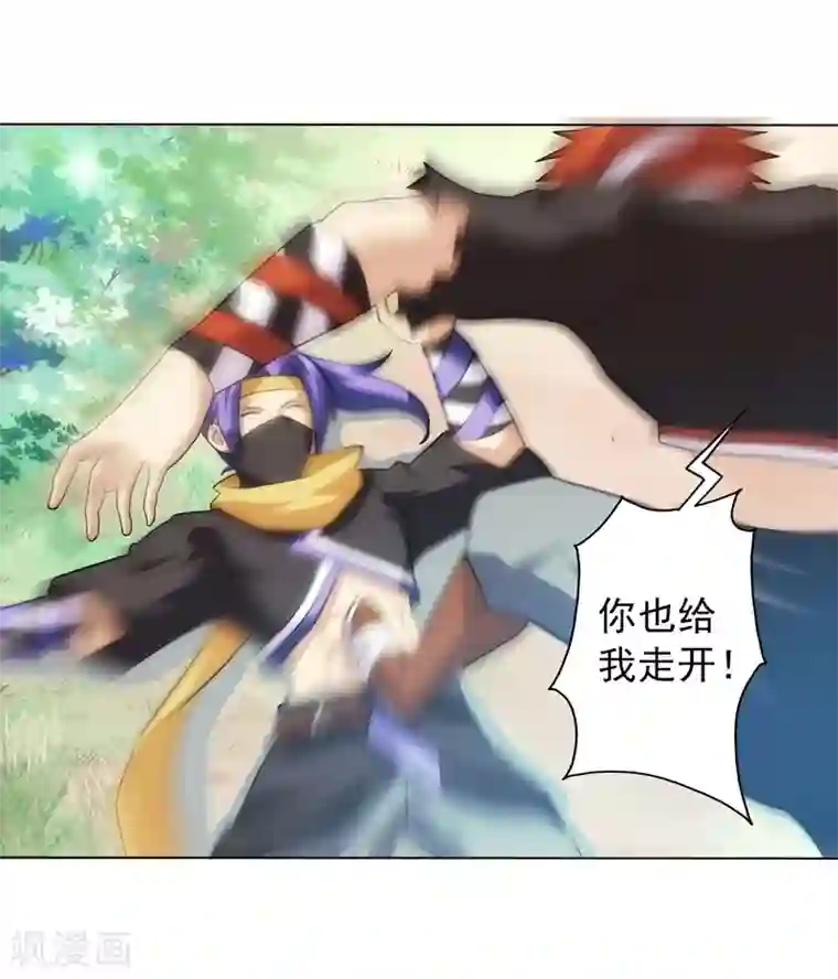 封魔战国第63话