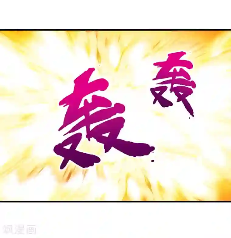 封魔战国第63话