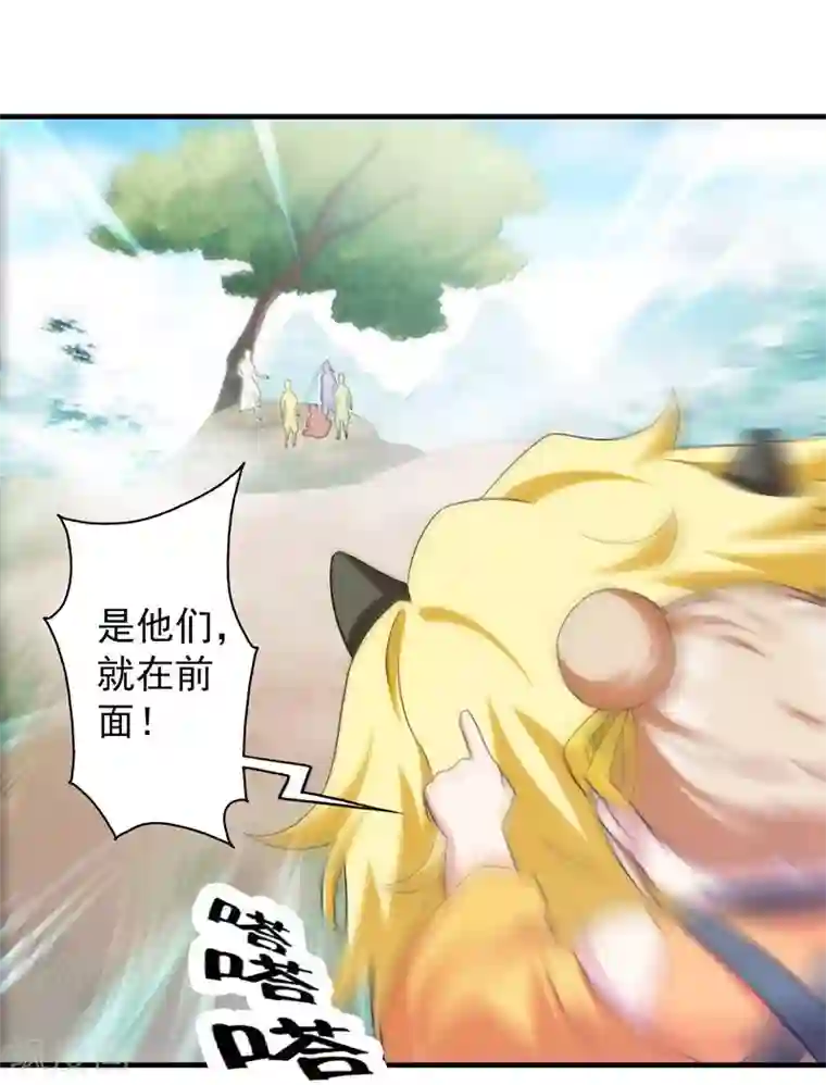 封魔战国第63话