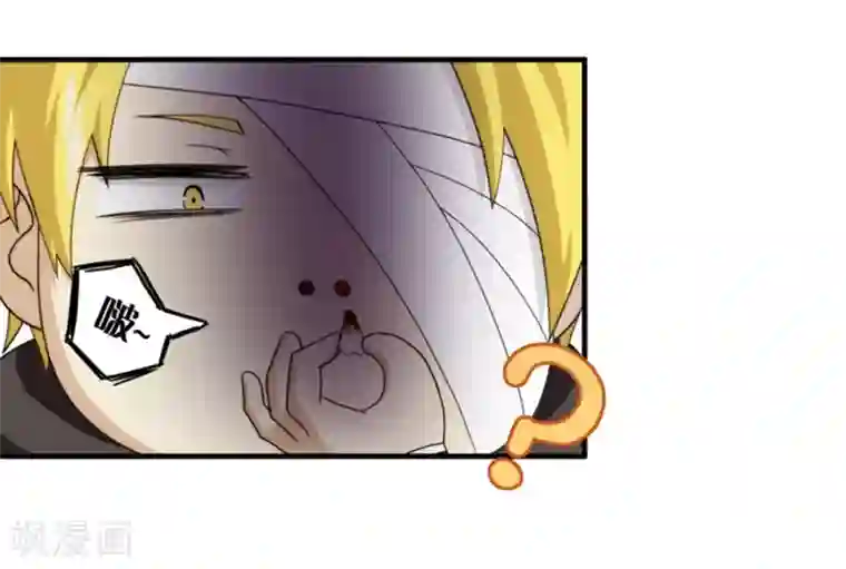 封魔战国第64话