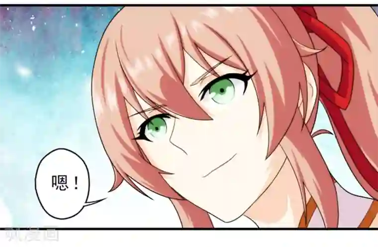 封魔战国第64话