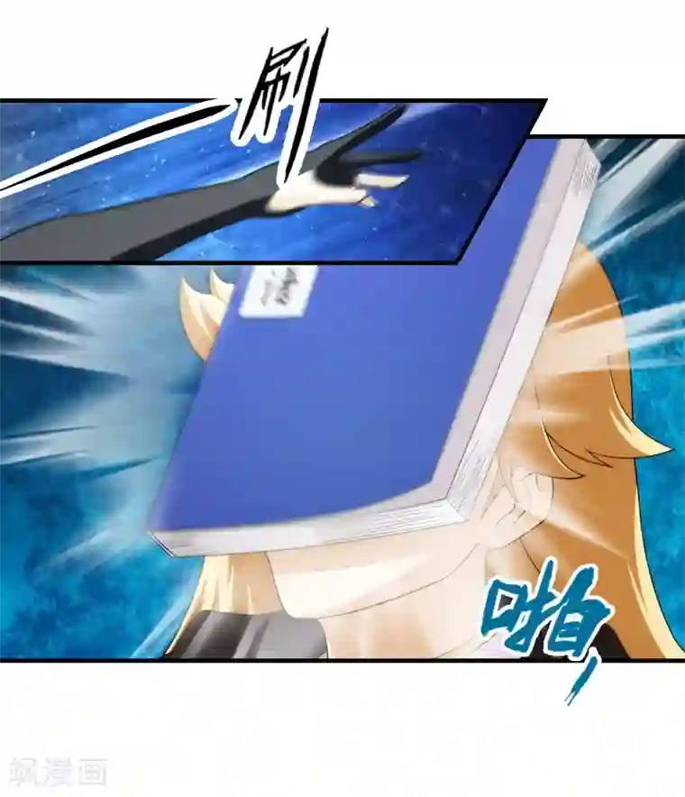 封魔战国第65话