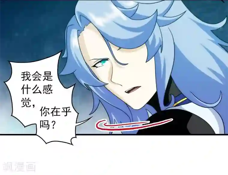 封魔战国第65话