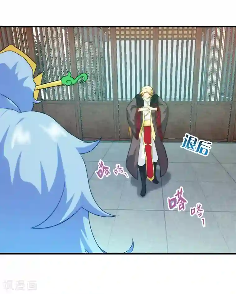 封魔战国第65话