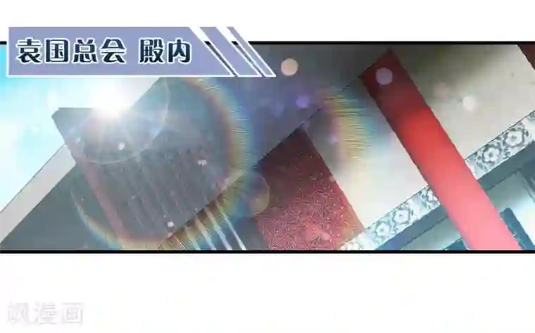 封魔战国第65话