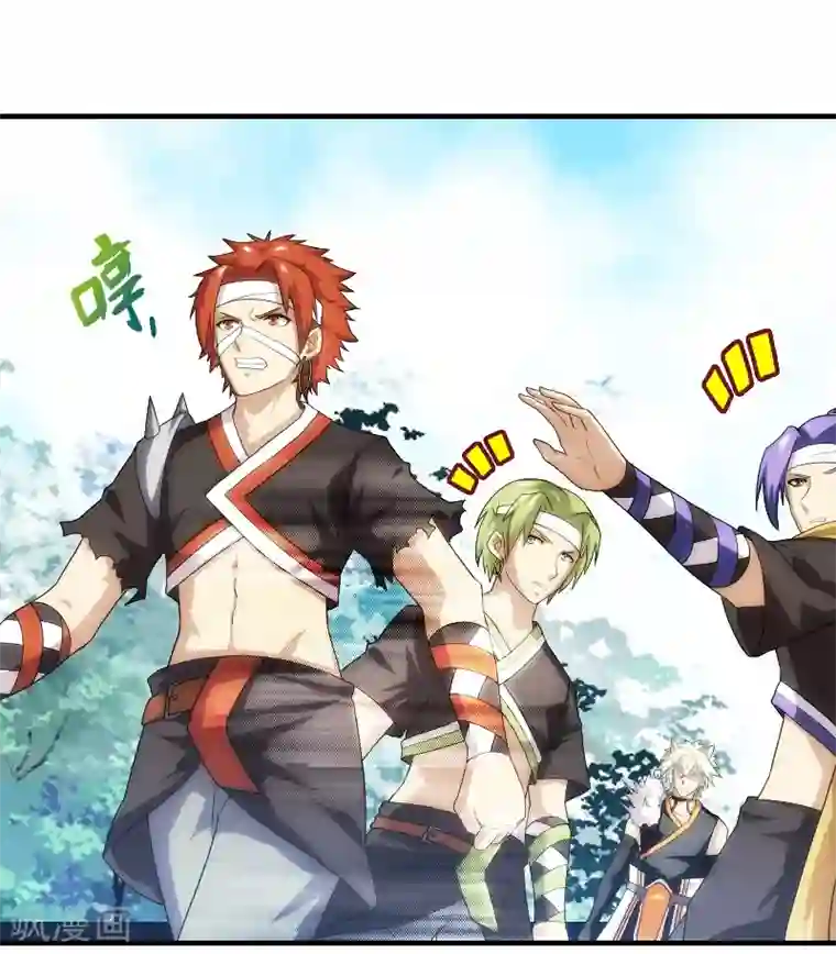 封魔战国第66话