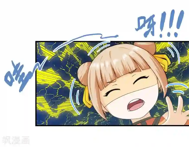 封魔战国第66话