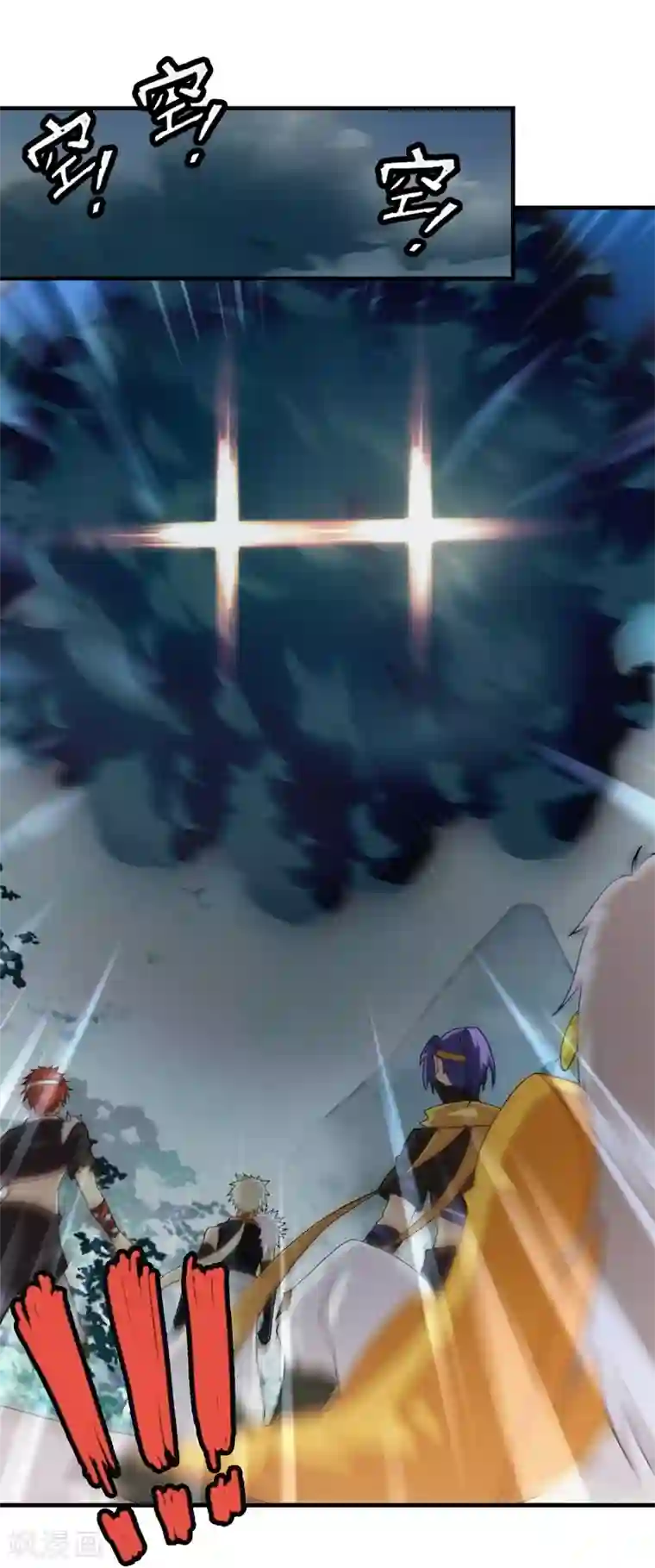 封魔战国第66话