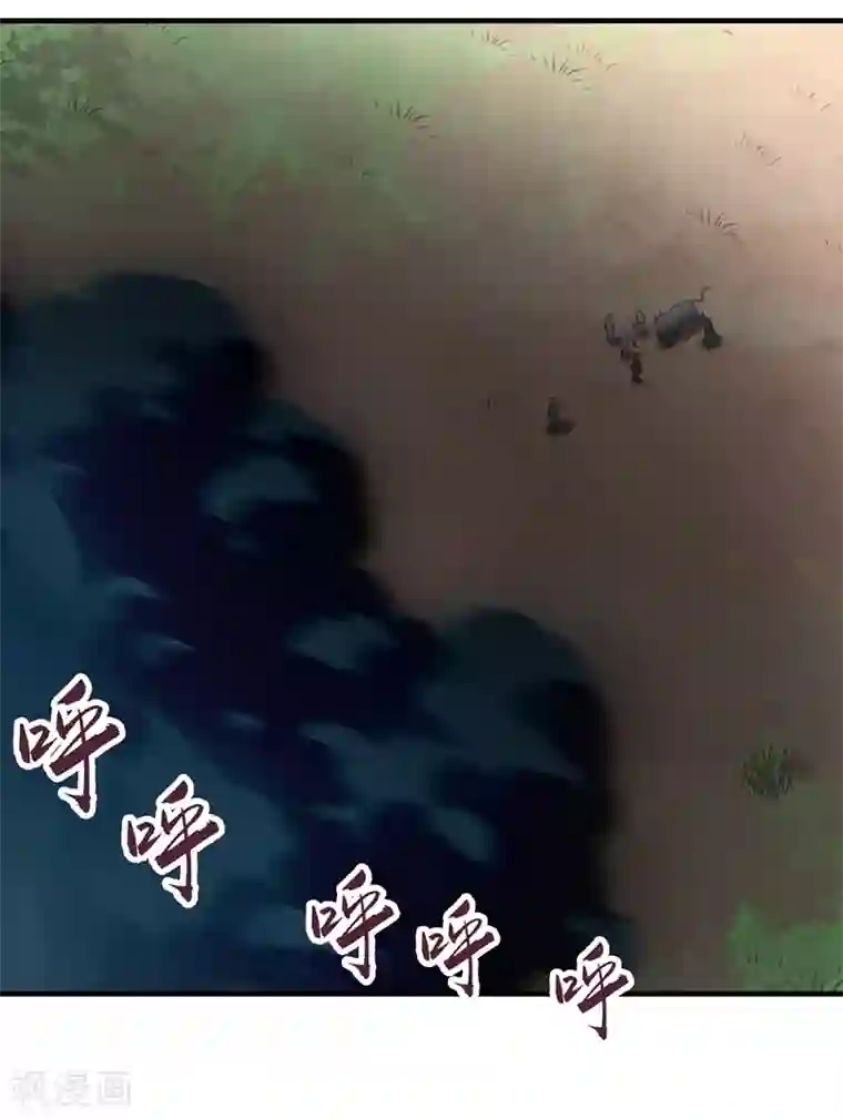 封魔战国第66话