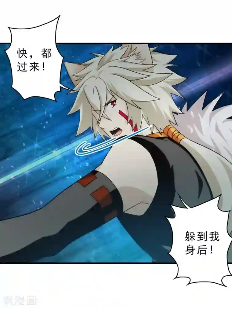 封魔战国第66话