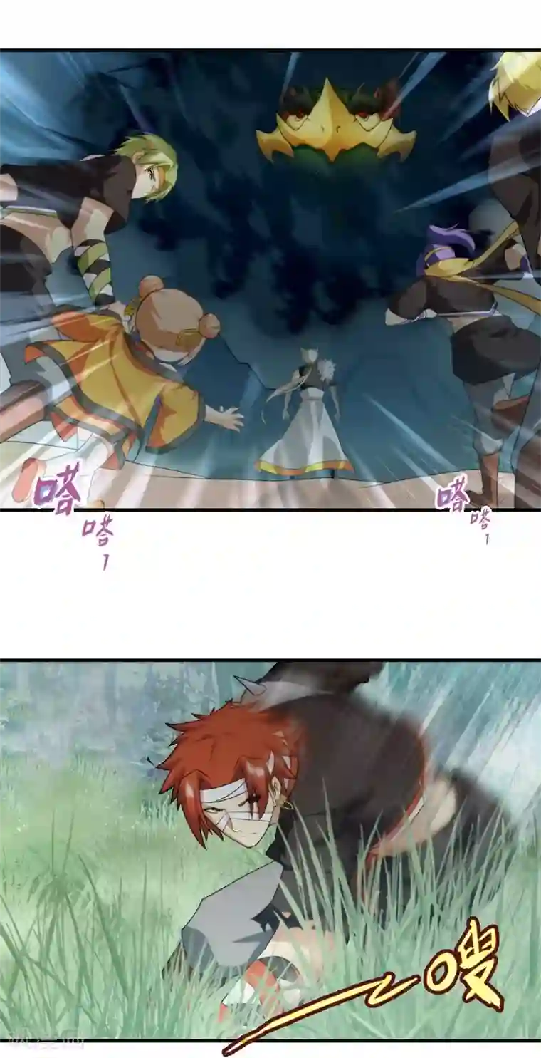 封魔战国第66话