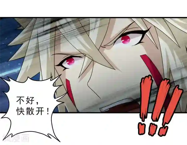 封魔战国第66话