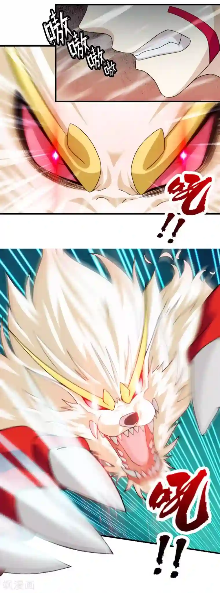 封魔战国第66话