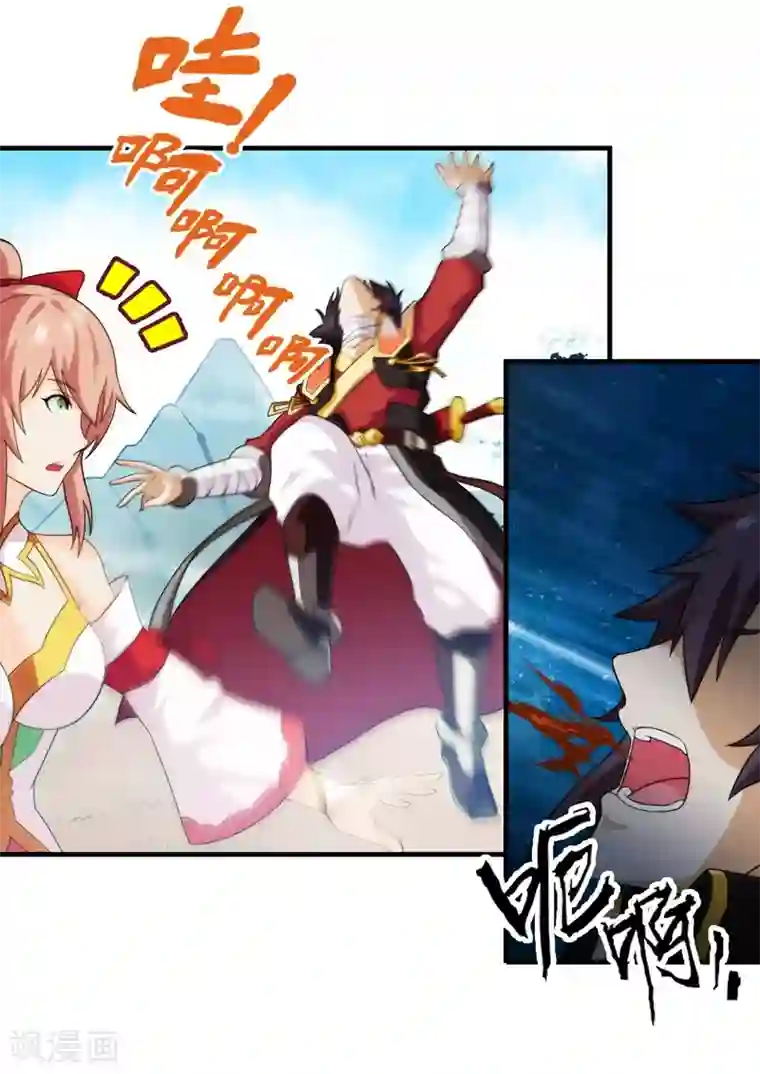 封魔战国第66话