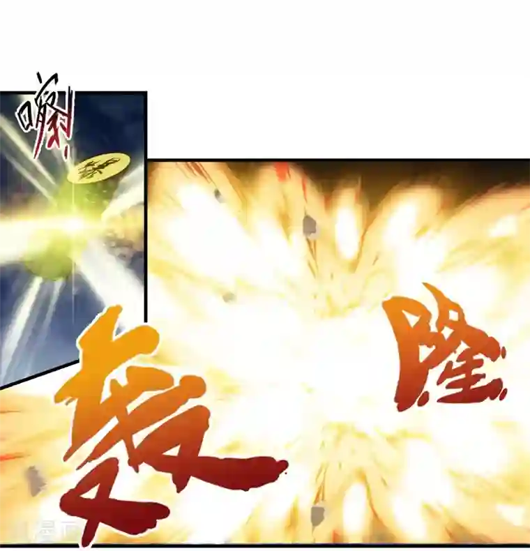 封魔战国第66话