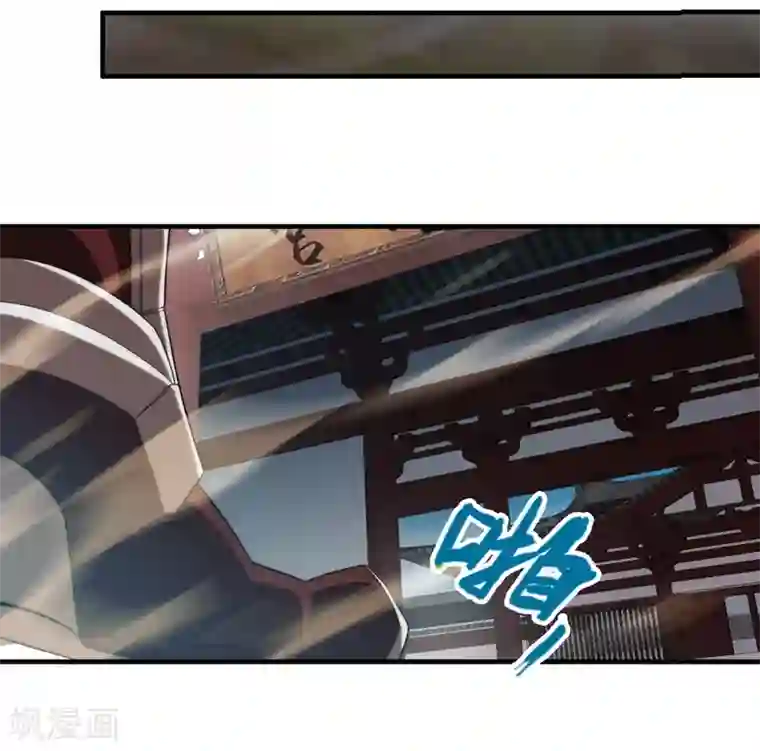 封魔战国第67话