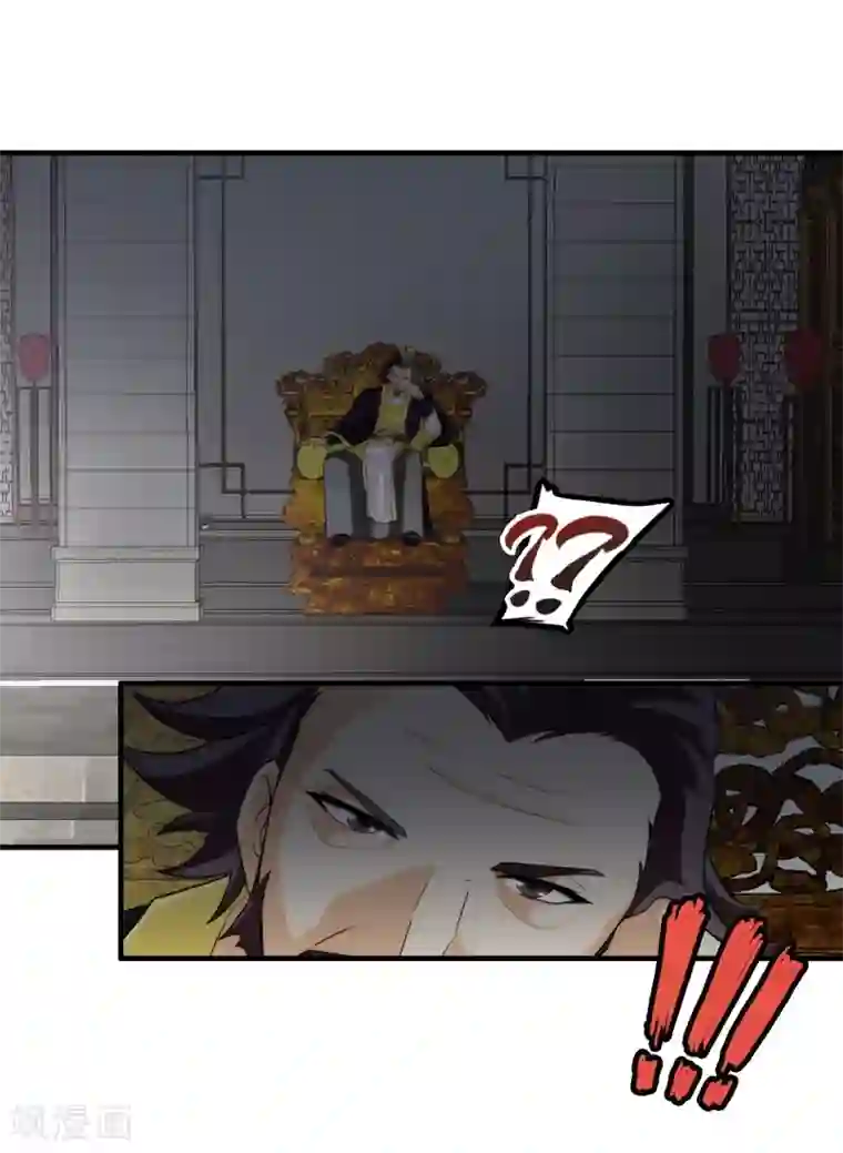 封魔战国第67话