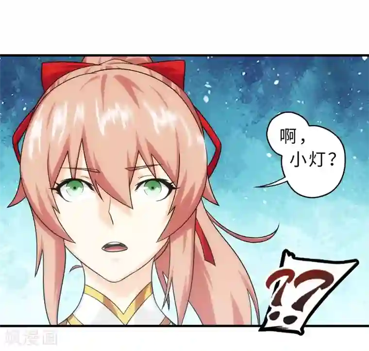 封魔战国第67话