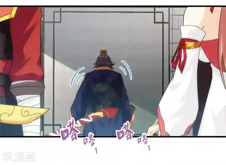 封魔战国第67话