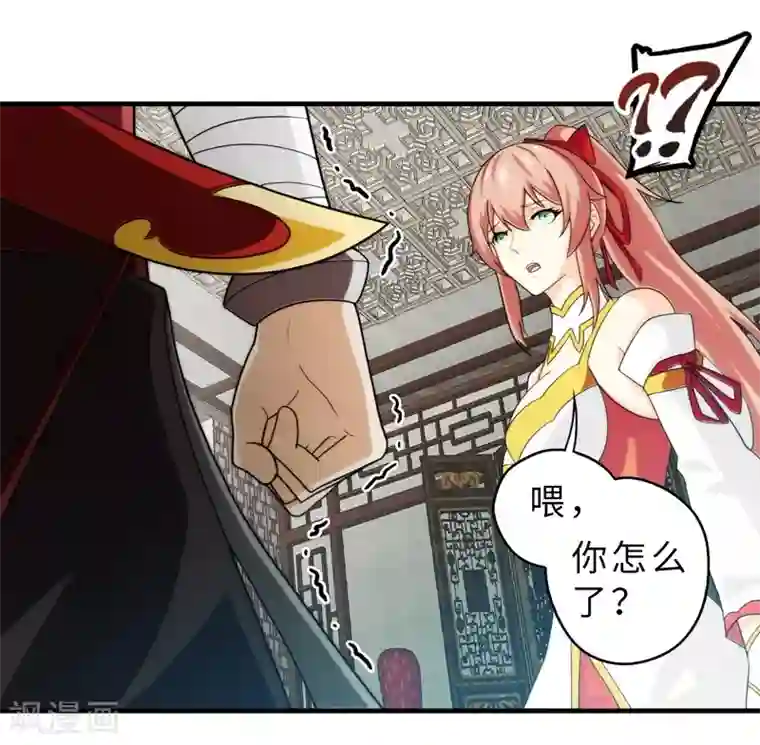 封魔战国第67话