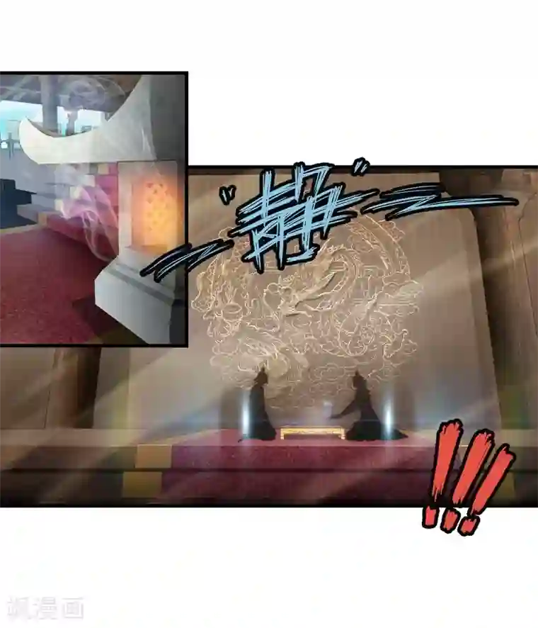 封魔战国第68话