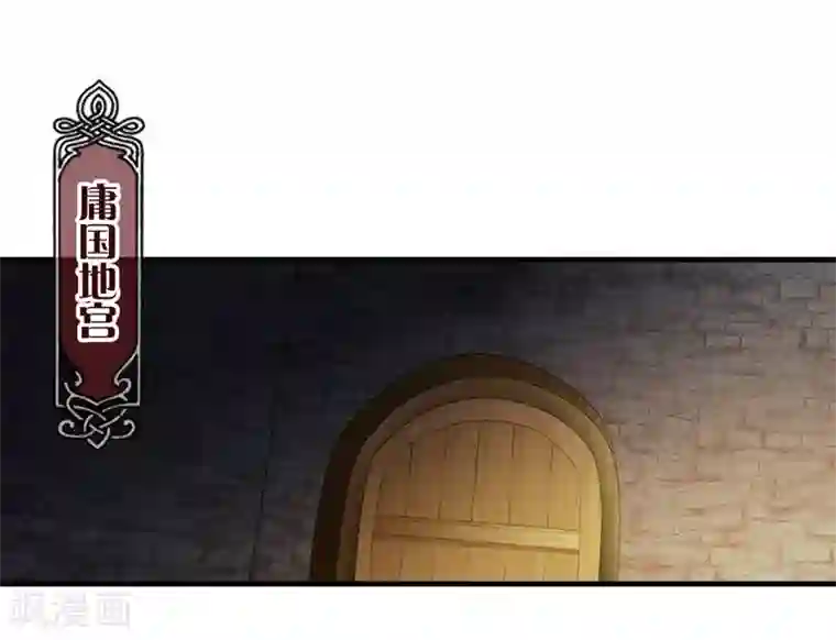 封魔战国第68话