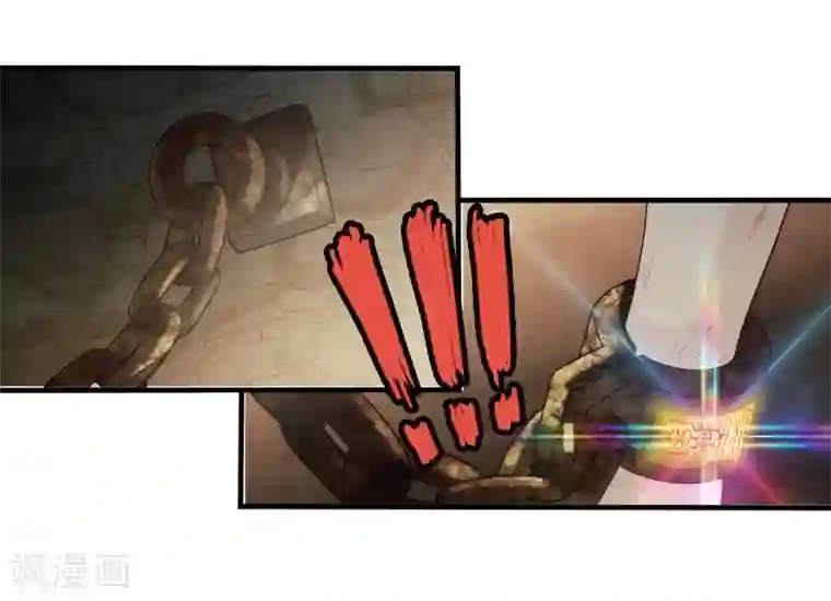 封魔战国第68话